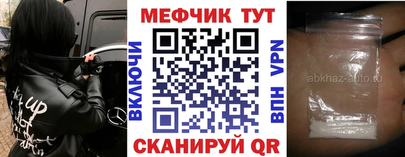 Купить наркотик аптеки Новоульяновск Гашиш COCAIN Меф мяу мяу Конопля