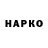APVP кристаллы LOBAHA