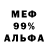 Метадон VHQ Aweless