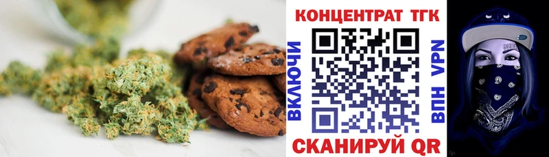 где купить наркоту  Новоульяновск  Еда ТГК марихуана 