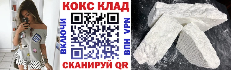 ссылка на мегу   Новоульяновск  Кокаин Fish Scale 