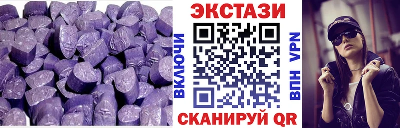 Экстази mix  наркота  Новоульяновск 