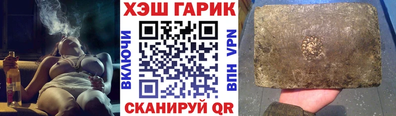 МЕГА как войти  Новоульяновск  ГАШИШ Cannabis 