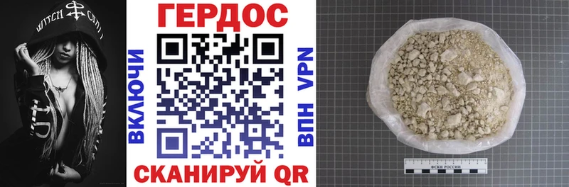 Героин Афган  как найти наркотики  Новоульяновск 