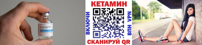 КЕТАМИН ketamine  наркошоп  Новоульяновск 