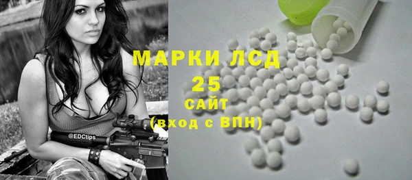 кокаин премиум Богородицк