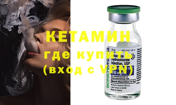 дистиллят марихуана Богданович