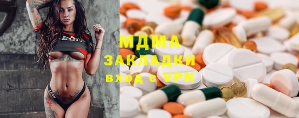 кокаин премиум Богородицк