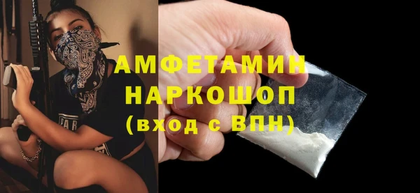 кокаин премиум Богородицк