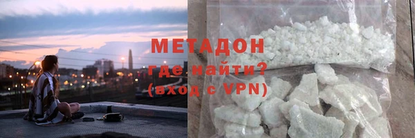 дистиллят марихуана Богданович