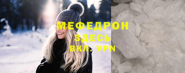 прущая мука Богородск