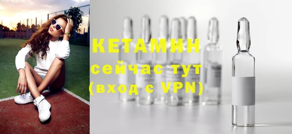 кокаин премиум Богородицк