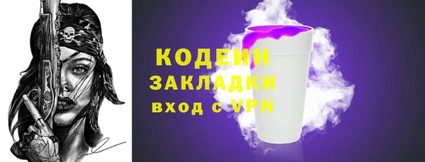 прущая мука Богородск