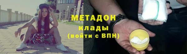 кокаин премиум Богородицк