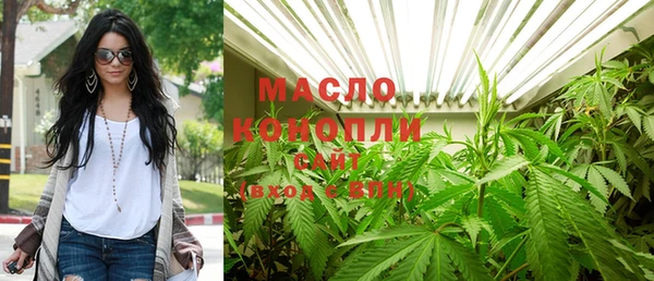 кокаин премиум Богородицк