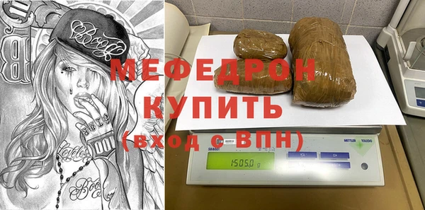 прущая мука Богородск