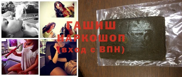 прущая мука Богородск