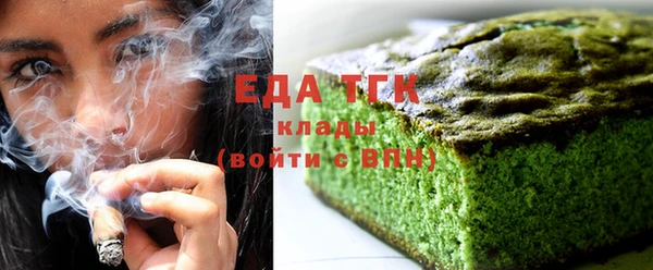 дистиллят марихуана Богданович