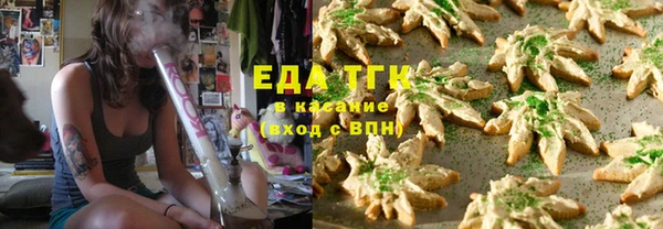 дистиллят марихуана Богданович