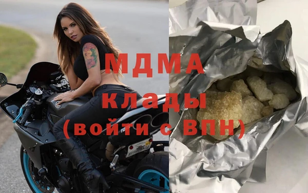 дистиллят марихуана Богданович