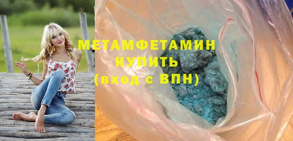 прущая мука Богородск