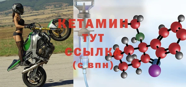 кокаин премиум Богородицк