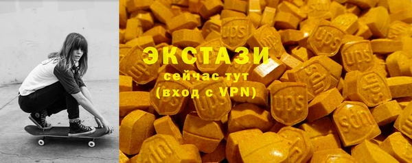кокаин премиум Богородицк