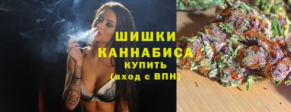 дистиллят марихуана Богданович