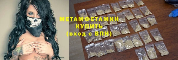 дистиллят марихуана Богданович