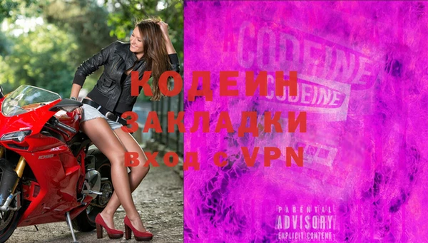 кокаин премиум Богородицк