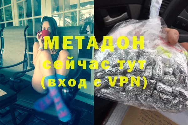 кокаин премиум Богородицк