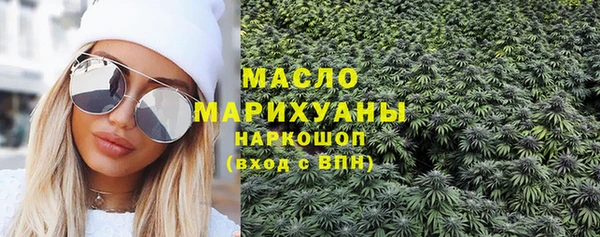 прущая мука Богородск