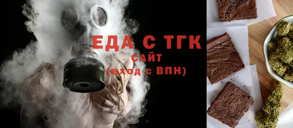 кокаин премиум Богородицк