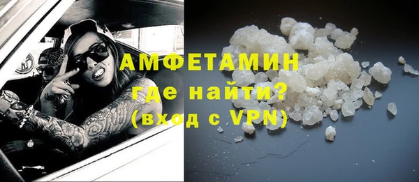 кокаин премиум Богородицк