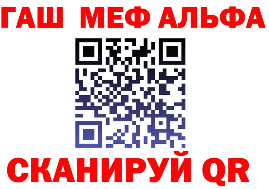 АМФ Premium ССЫЛКА площадка mega Новоульяновск