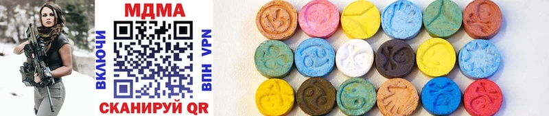 MDMA Molly  закладки  Новоульяновск 