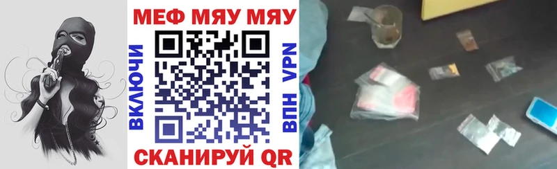 МЕФ 4 MMC Новоульяновск
